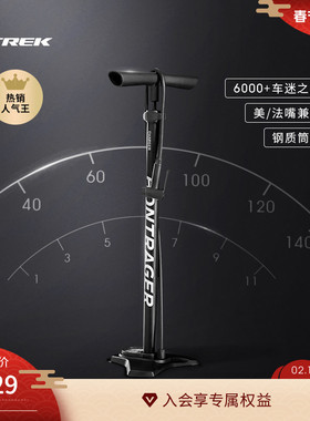 TREK崔克Bontrager Charger落地式公路山地自行车通用高压打气筒