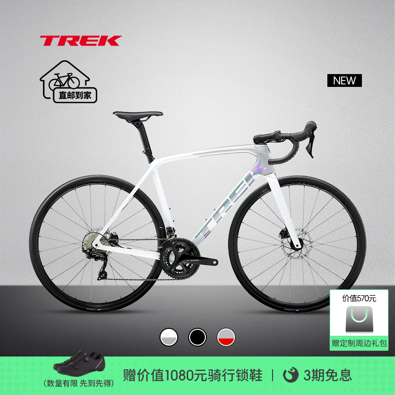 TREK崔克EMONDASL4公路自行车
