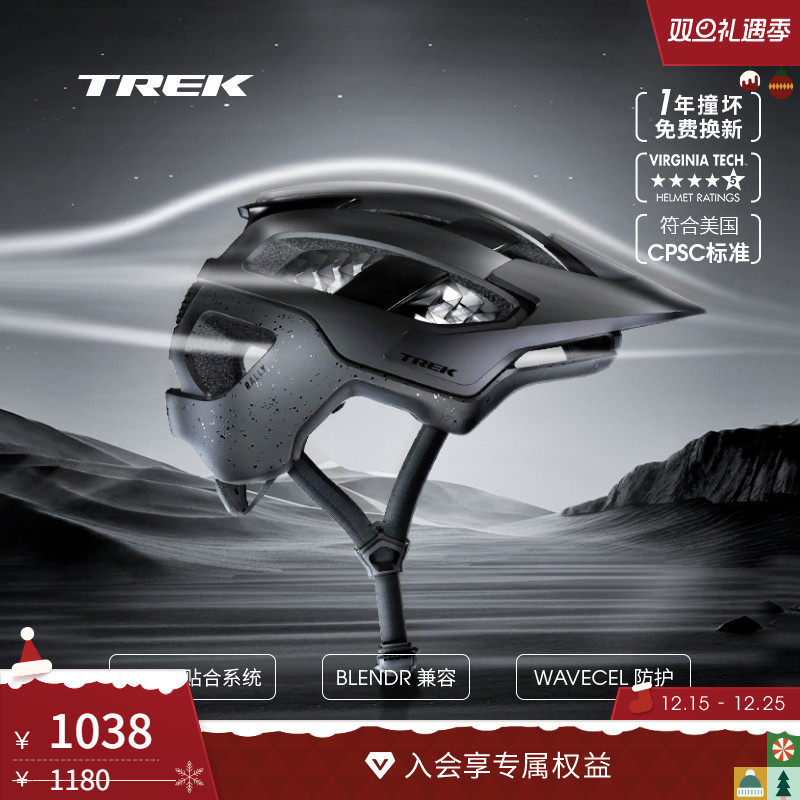 TREK崔克RallyWaveCel骑行头盔