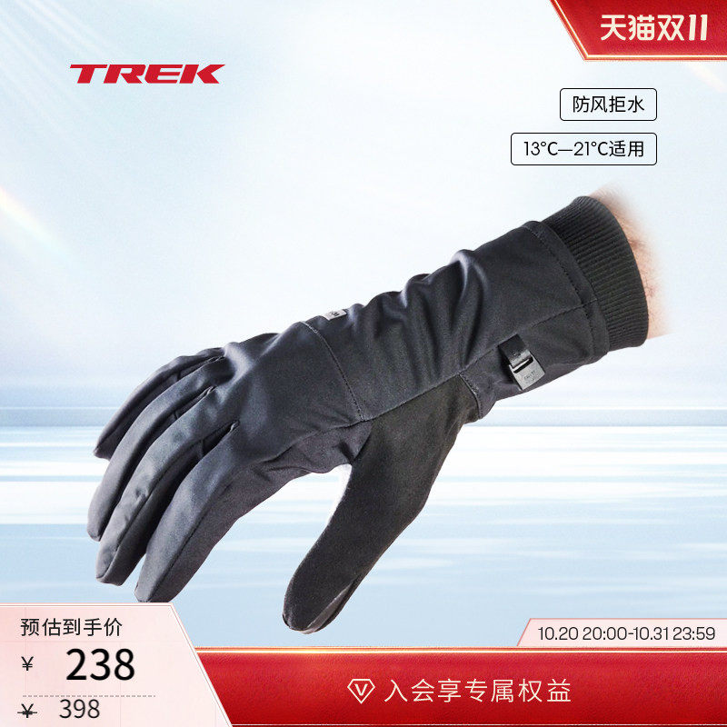 TREK崔克Circuit Windshell防风防水保暖舒适耐磨全指骑行手套