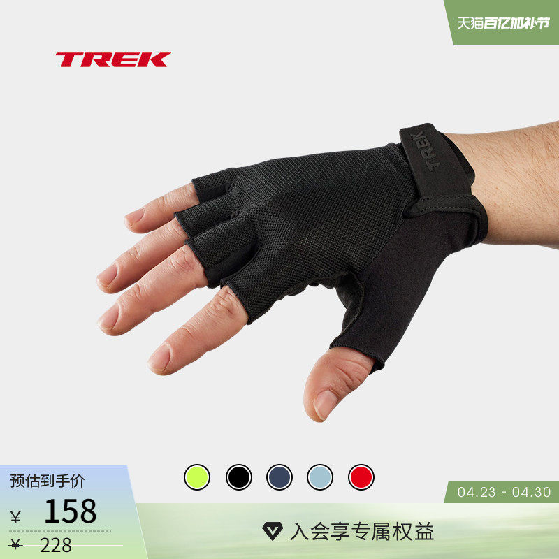 TREK崔克Solstice轻薄透气吸汗缓震自行车半指骑行手套