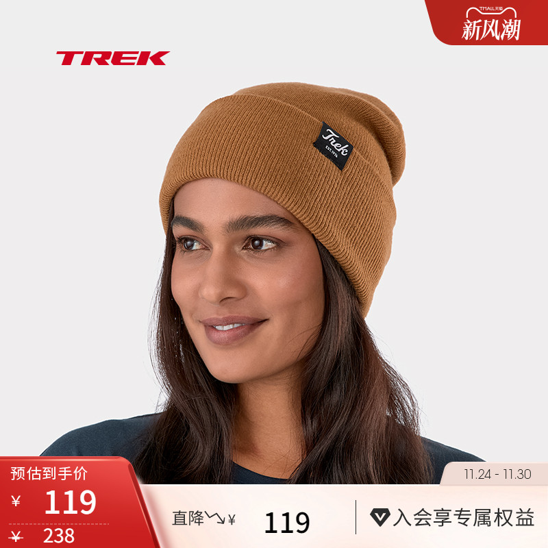 TREK崔克Script弹力保暖针织帽