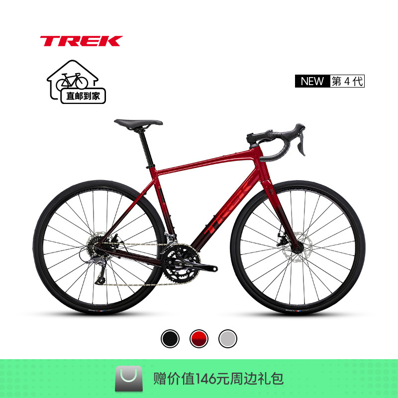 TREK崔克DOMANEAL2公路自行车