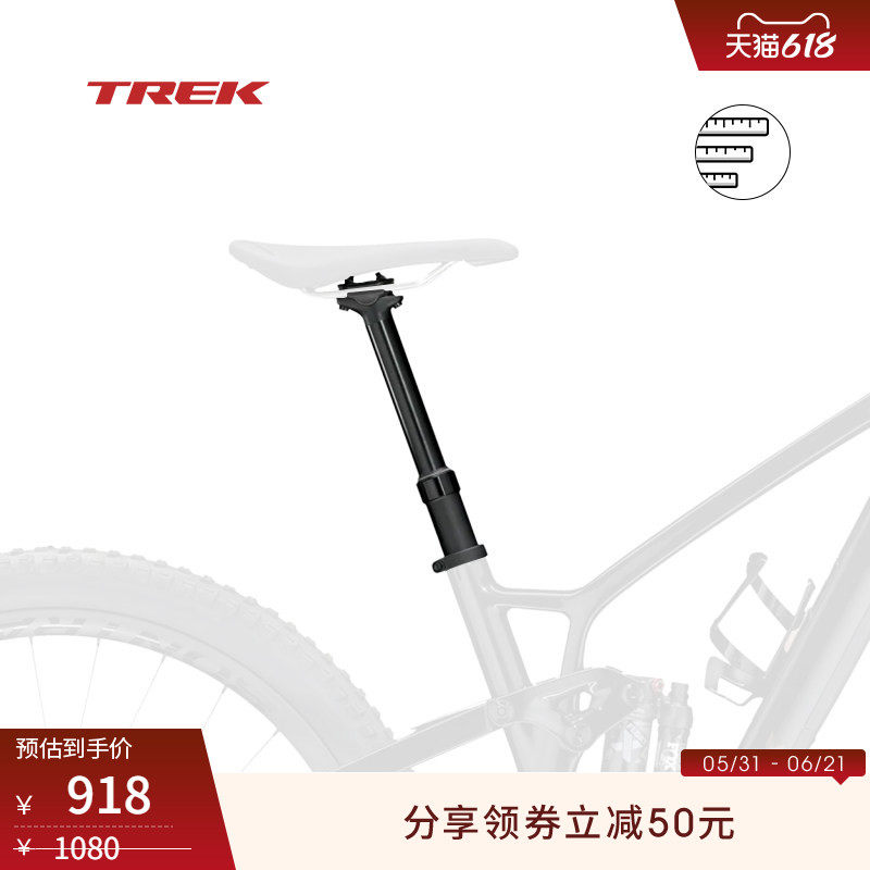 TREK崔克Bontrager Line 31.6灵活稳定山地自行车滴管式升降座杆