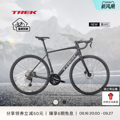 TREK崔克DOMANEAL4公路自行车