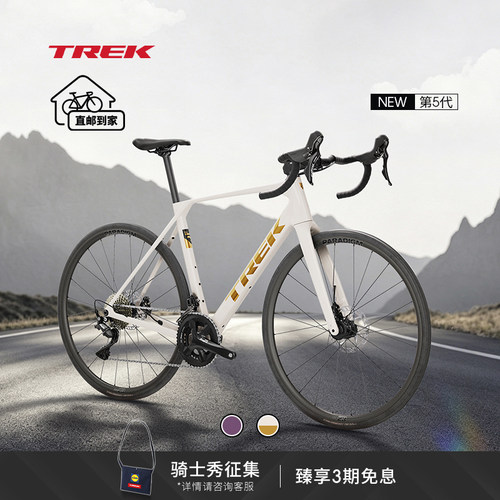 DOMANESL4轻量耐力公路自行车
