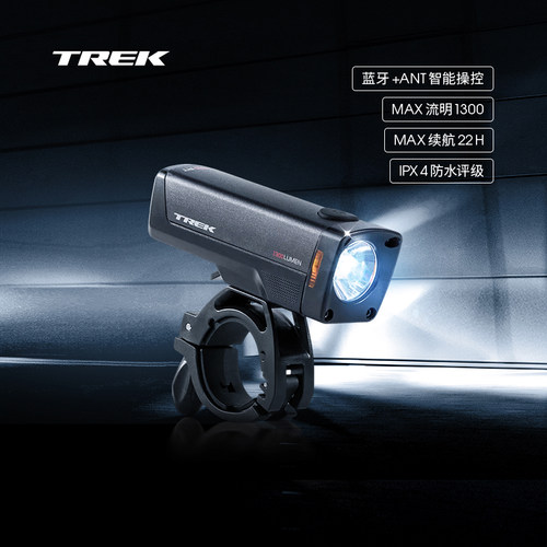 TREK崔克IonProRT自行车前车灯