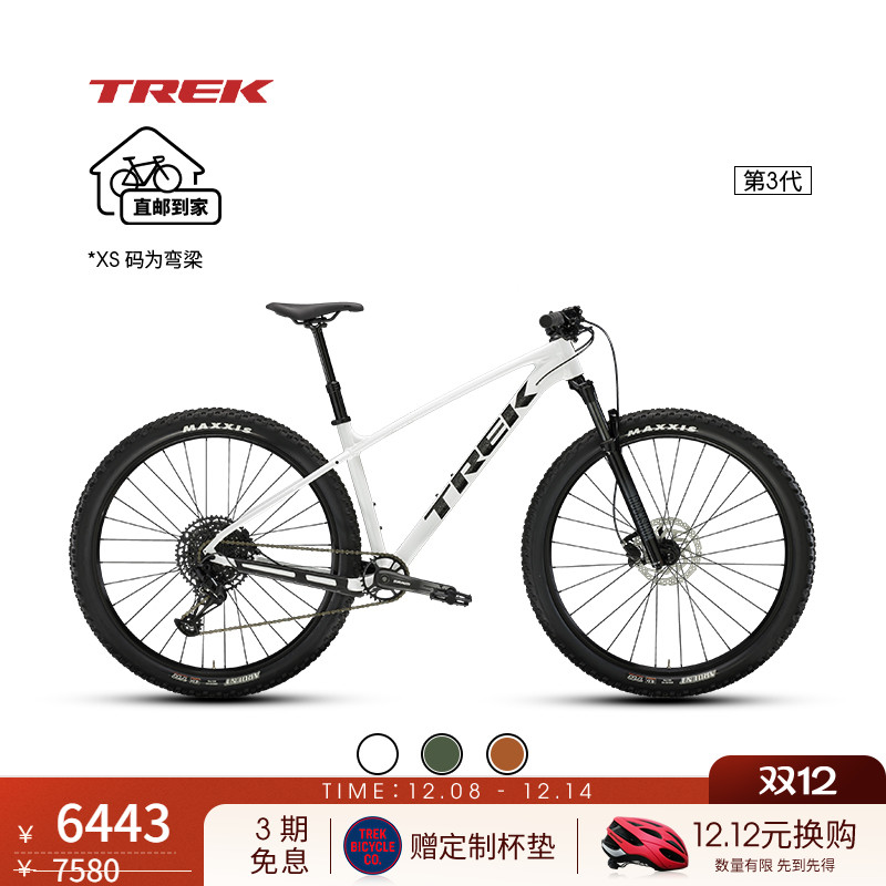 TREK崔克MARLIN7山地自行车