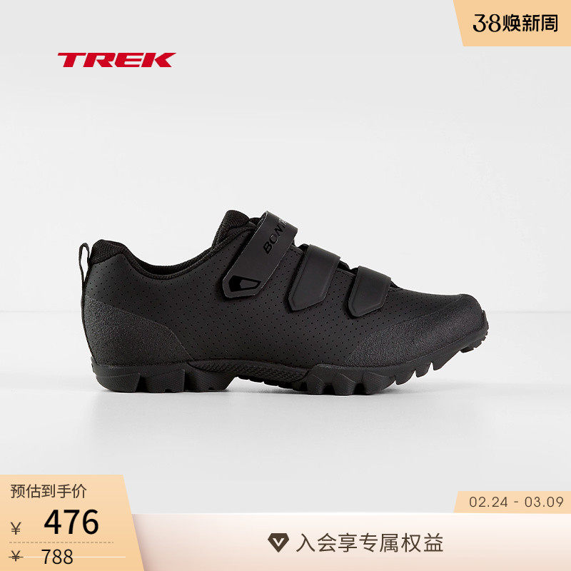 TREK崔克Bontrager Quantum舒适简约防滑越野山地自行车骑行锁鞋