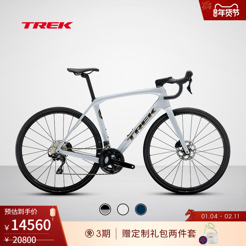 TREK崔克DOMANE SL 5碳纤维缓震舒适耐力巡航砾石路公路自行车