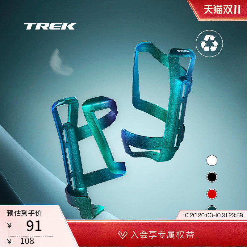TREK崔克轻质耐用环保山地公路自行车单车骑行运动侧取水壶架杯架