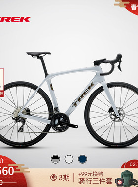 TREK崔克DOMANE SL 5碳纤维缓震舒适耐力巡航砾石路公路自行车