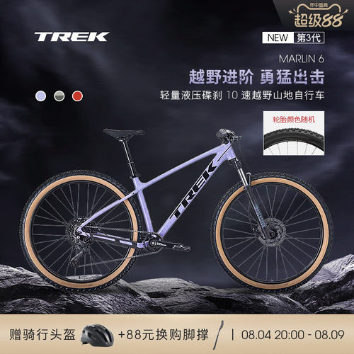 TREK崔克MARLIN6越野山地自行车