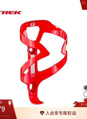 TREK崔克Bontrager Pro公路车自行车单车骑行运动碳纤维水壶架