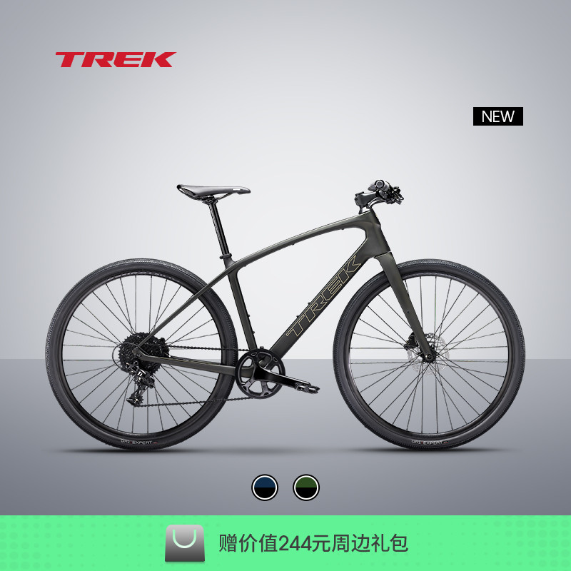 碳纤维车架、前叉 减震车把和人体工学把套