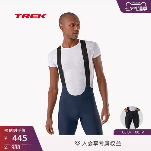 TREK崔克Velocis防晒骑行背带裤