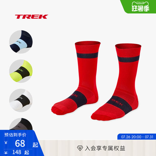 TREK崔克Race速干透气骑行袜