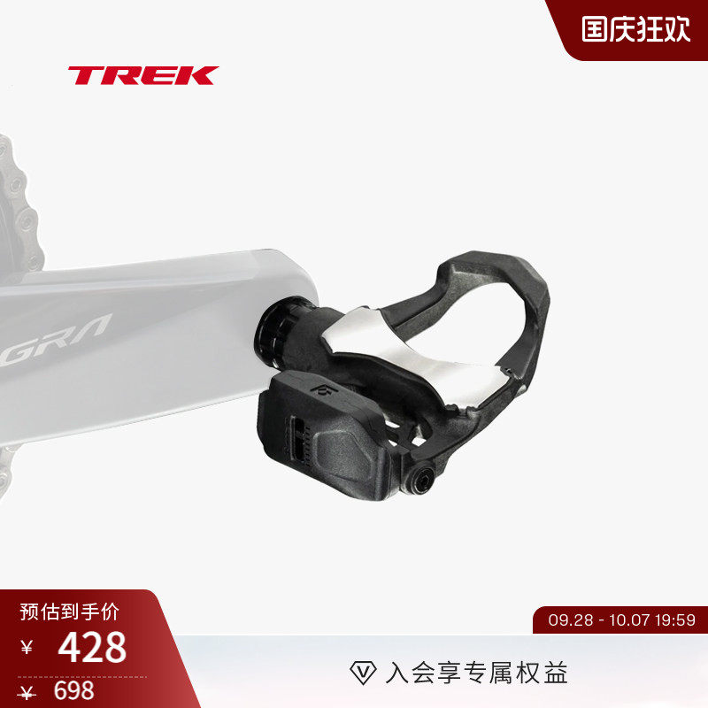 TREK崔克轻量化公路自行车脚踏图片