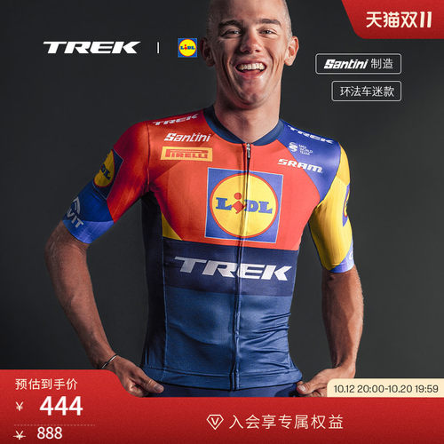 TREK崔克环法车迷版短袖骑行服