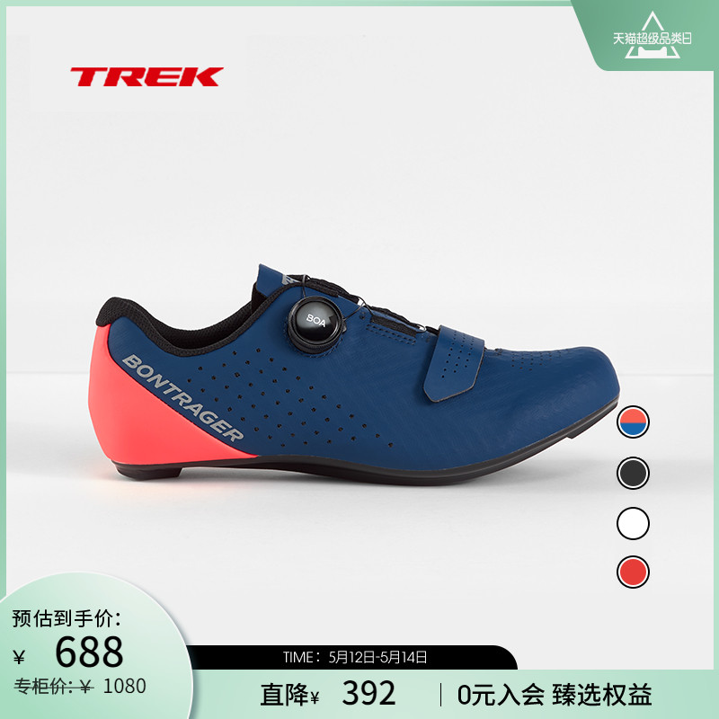 TREK崔克Bontrager Circuit轻量化舒适透气公路自行车骑行锁鞋