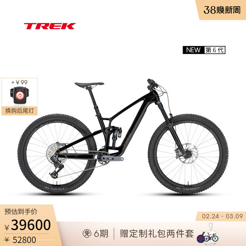 TREK崔克FUEL EX 9.8 GX AXS碳纤维软尾全避震竞赛级山地自行车