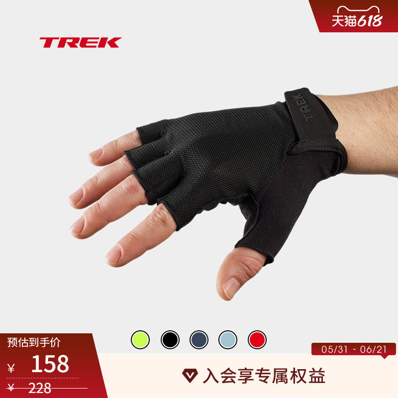 TREK崔克Solstice轻薄透气吸汗缓震自行车半指骑行手套