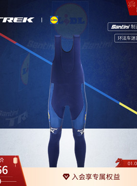 TREK崔克Santini Lidl-Trek环法车迷版男式冬季骑行背带紧身长裤