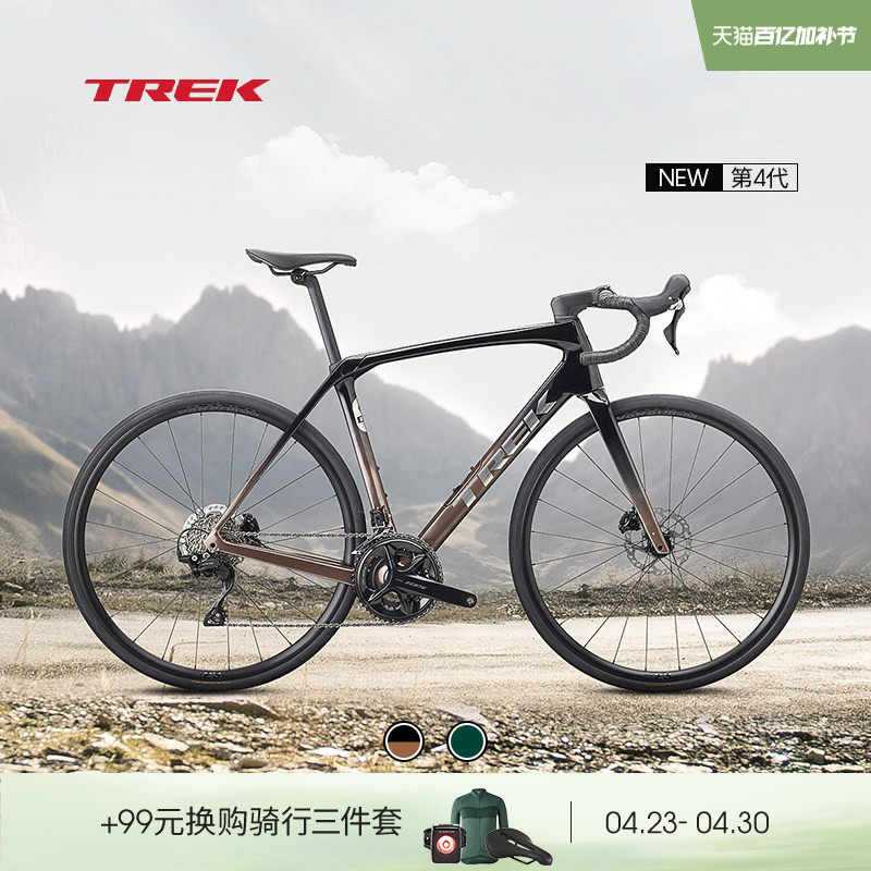 TREK崔克DOMANE SL 5碳纤维舒适耐力巡航砾石路公路自行车