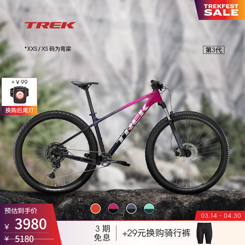 TREK崔克MARLIN 6轻量化油压碟刹可锁定避震10速越野山地自行车