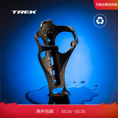 TREK崔克自行车骑行运动水壶架