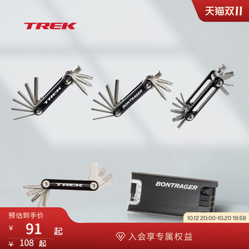 TREK崔克Comp便捷多功能组合工具