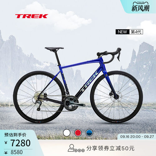 TREK崔克DOMANEAL4公路自行车