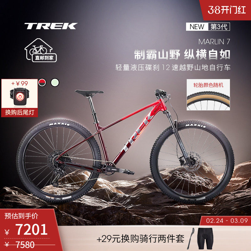 2026年国家规定电动自行车新国标解读：买车前必须看懂的4大变化与避坑指南