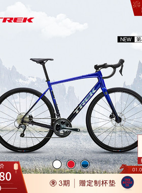 TREK崔克DOMANE AL 4轻量化碳纤维前叉油压碟刹砾石路公路自行车