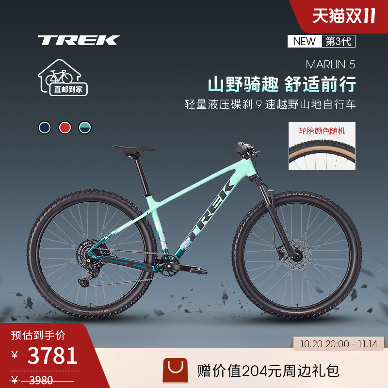 TREK崔克MARLIN 5轻量油压碟刹9速避震越野变速硬尾山地自行车