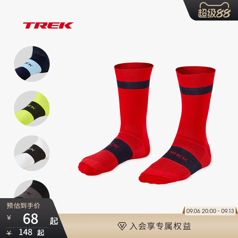TREK崔克Race舒适吸湿排汗速干透气环保公路车骑行袜男女单车袜子