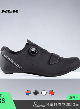 TREK崔克Bontrager Circuit轻量化舒适透气公路自行车骑行锁鞋