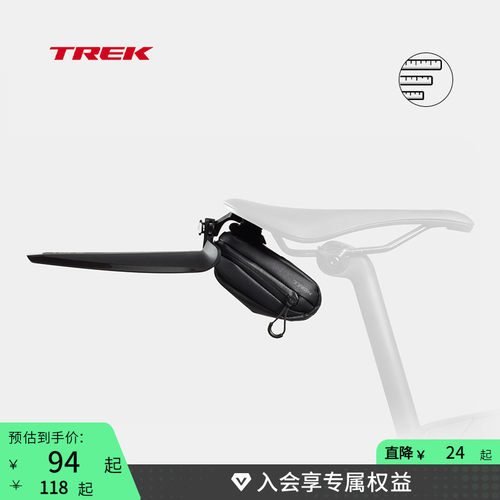 TREK崔克Blendr车座包/挡泥板