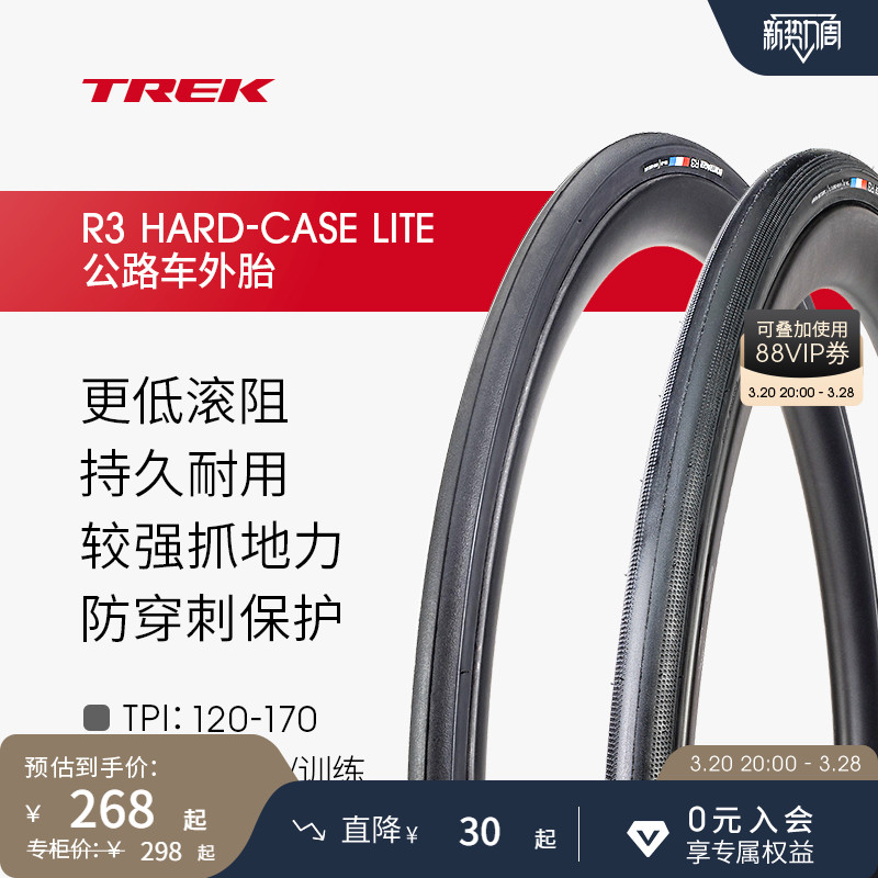 TREK޿Bontrager R3·г̥̥̥/̥ʵ1280Ԫ,ۺ256/
