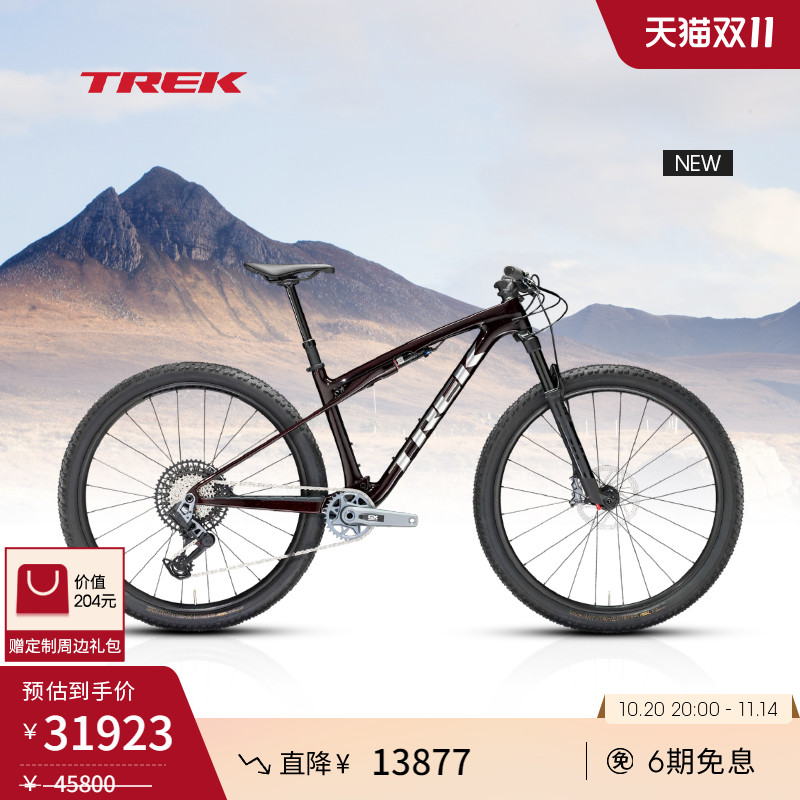 TREK崔克碳纤维电变软尾山地车