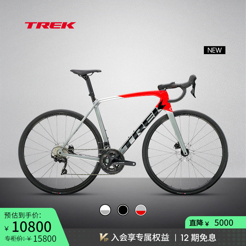 TREK崔克EMONDA SL 4碳纤维油压碟刹105套件轻量竞赛公路自行车