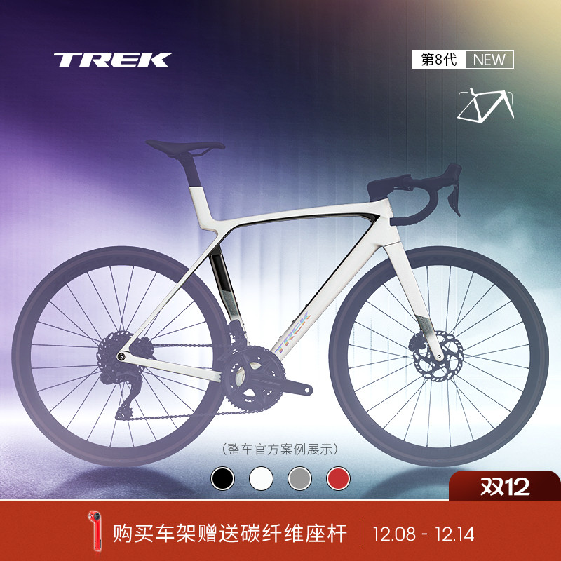 TREK崔克MADONESL自行车车架