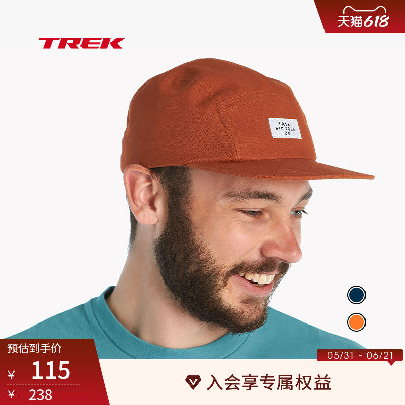 TREK崔克优雅时尚透气舒适经典5片式后扣设计卡车司机帽