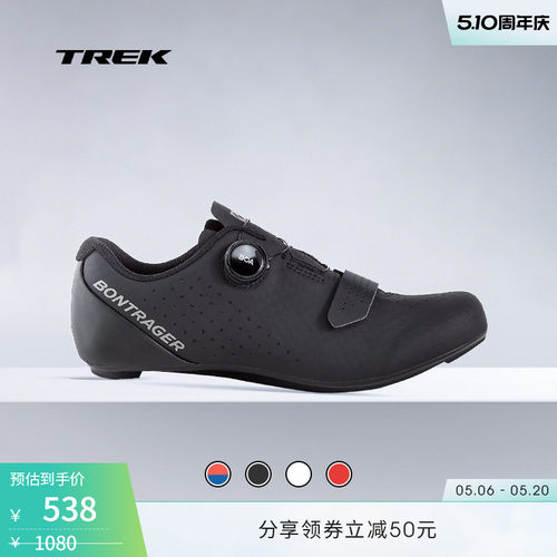 轻量合脚舒适 BOA精准微调 透气网眼 刚度7