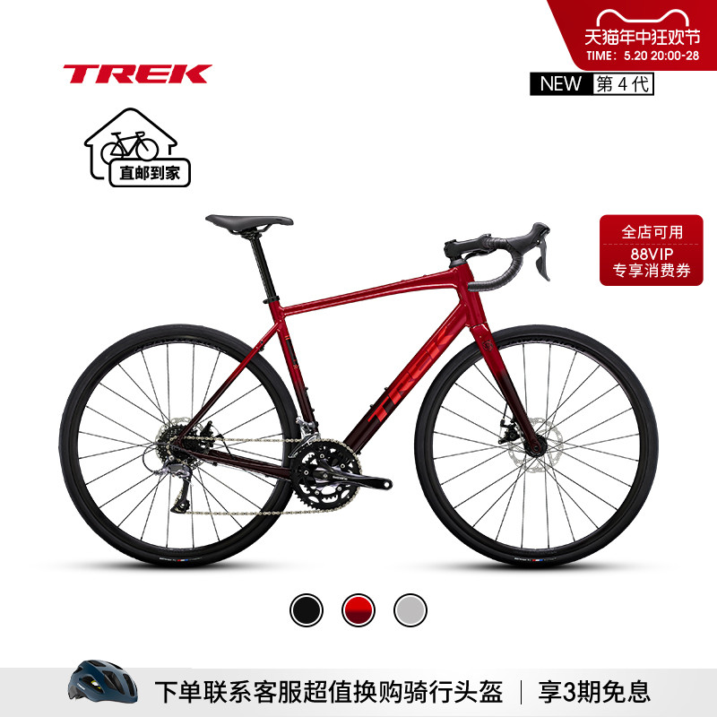 TREK崔克DOMANEAL2公路自行车