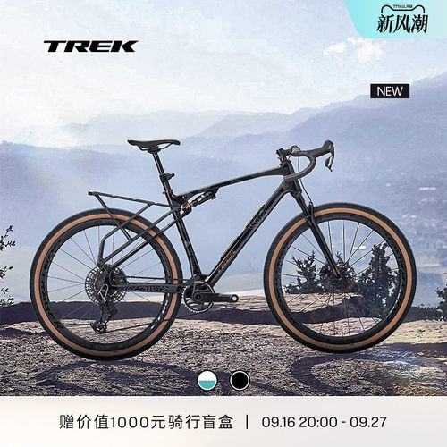 TREK崔克CHECKOUT SL 7 AXS碳纤维全避震电变砾石路公路自行车