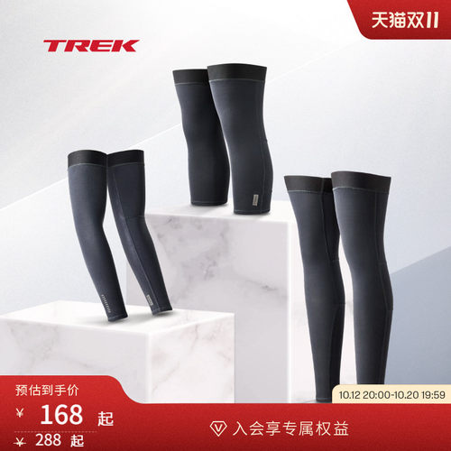TREK崔克骑行袖套/膝套/腿套