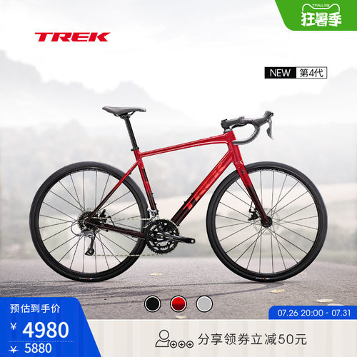 TREK崔克DOMANEAL2公路自行车