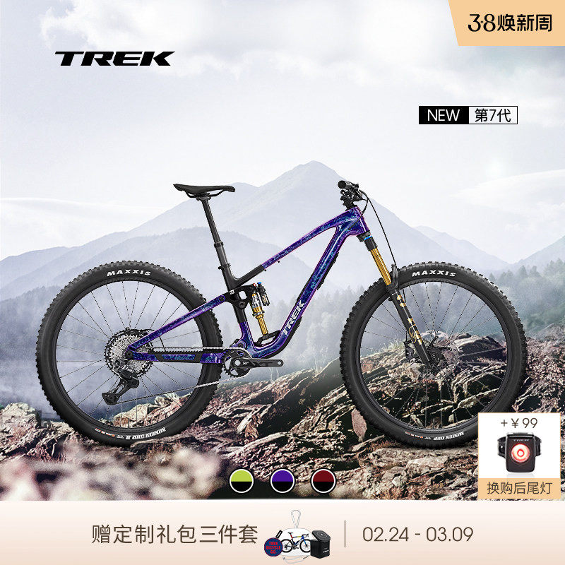 TREK崔克FUEL EX 9.8 XT Di2碳纤维全避震软尾山地自行车