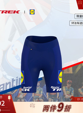 TREK崔克Santini Lidl-Trek女士环法车迷版气动竞赛骑行短裤